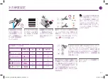 Preview for 47 page of Nespresso Lattissima Touch Instruction Manual