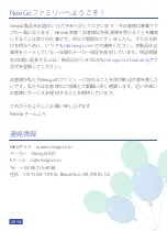 Preview for 22 page of Nexigo N970P User Manual