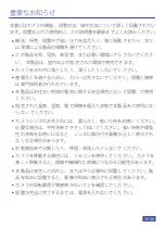 Preview for 23 page of Nexigo N970P User Manual