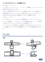 Preview for 25 page of Nexigo N970P User Manual