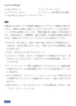 Preview for 26 page of Nexigo N970P User Manual