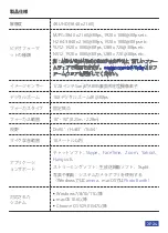 Preview for 27 page of Nexigo N970P User Manual