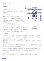 Preview for 28 page of Nexigo N970P User Manual