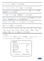 Preview for 31 page of Nexigo N970P User Manual