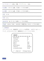 Preview for 32 page of Nexigo N970P User Manual