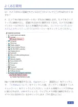 Preview for 35 page of Nexigo N970P User Manual