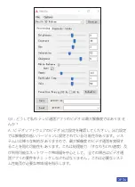 Preview for 37 page of Nexigo N970P User Manual