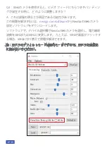 Preview for 38 page of Nexigo N970P User Manual