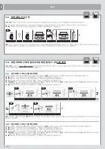 Preview for 22 page of Nice E Fit L Instructions And Warnings For Installation And Use