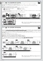 Preview for 26 page of Nice E Fit L Instructions And Warnings For Installation And Use