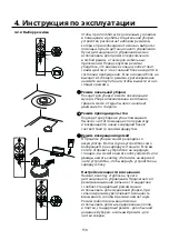 Preview for 158 page of Niceboy ION CHARLES i7 User Manual