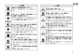 Preview for 3 page of Nikon 1 NIKKOR VR 6.7-13mm f/3.5-5.6 User Manual