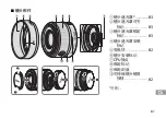 Preview for 81 page of Nikon 1 NIKKOR VR 6.7-13mm f/3.5-5.6 User Manual