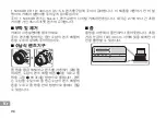 Preview for 96 page of Nikon 1 NIKKOR VR 6.7-13mm f/3.5-5.6 User Manual