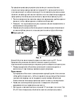 Preview for 111 page of Nikon 24mm F/1.4G ED AF-S Nikkor User Manual