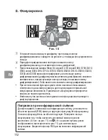 Preview for 112 page of Nikon 24mm F/1.4G ED AF-S Nikkor User Manual