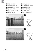 Preview for 216 page of Nikon 24mm F/1.4G ED AF-S Nikkor User Manual