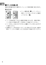 Preview for 8 page of Nikon AF-S DX NIKKOR 35mm f/1.8G User Manual