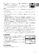 Preview for 13 page of Nikon AF-S NIKKOR User Manual