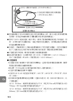 Preview for 188 page of Nikon AF-S NIKKOR User Manual