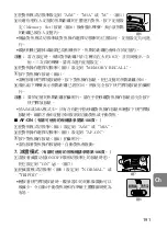 Preview for 191 page of Nikon AF-S NIKKOR User Manual