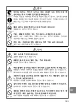 Preview for 199 page of Nikon AF-S NIKKOR User Manual