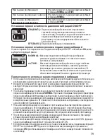 Preview for 79 page of Nikon AF-S VR Zoom-Nikkor 70-200mm f/2.8G IF-ED User Manual