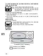 Preview for 138 page of Nikon AF-S VR Zoom-Nikkor 70-200mm f/2.8G IF-ED User Manual