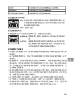 Preview for 139 page of Nikon AF-S VR Zoom-Nikkor 70-200mm f/2.8G IF-ED User Manual