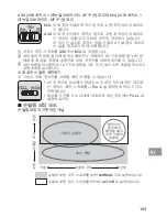 Preview for 163 page of Nikon AF-S VR Zoom-Nikkor 70-200mm f/2.8G IF-ED User Manual