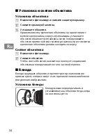 Preview for 54 page of Nikon AFS NIKKOR 80-400mm f/4.5-5.6G ED VR User Manual