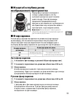 Preview for 55 page of Nikon AFS NIKKOR 80-400mm f/4.5-5.6G ED VR User Manual