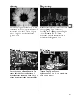 Preview for 53 page of Nikon D5000 User Manual