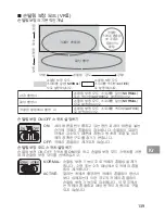 Preview for 139 page of Nikon f/3.5-5.6G ED VR Manual