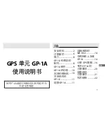 Preview for 75 page of Nikon GP-1A User Manual