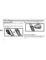 Preview for 108 page of Nikon GP-1A User Manual