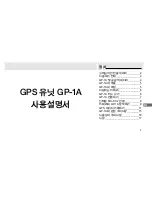 Preview for 117 page of Nikon GP-1A User Manual