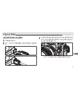 Preview for 123 page of Nikon GP-1A User Manual