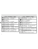 Preview for 62 page of Nikon MB-D14 User Manual