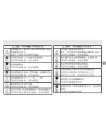 Preview for 63 page of Nikon MB-D14 User Manual