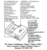 Preview for 3 page of Nikon MH-23 Instruction Manual