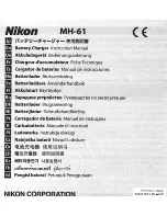 Nikon MH-61 Instruction Manual preview