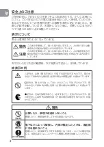 Preview for 2 page of Nikon PC-E Micro NIKKOR 85mm f/2.8D User Manual