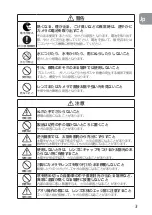 Preview for 3 page of Nikon PC-E Micro NIKKOR 85mm f/2.8D User Manual