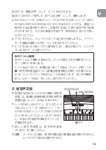 Preview for 13 page of Nikon PC-E Micro NIKKOR 85mm f/2.8D User Manual