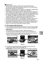 Preview for 117 page of Nikon PC-E Micro NIKKOR 85mm f/2.8D User Manual