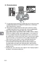 Preview for 122 page of Nikon PC-E Micro NIKKOR 85mm f/2.8D User Manual