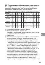 Preview for 125 page of Nikon PC-E Micro NIKKOR 85mm f/2.8D User Manual