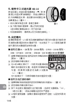 Preview for 198 page of Nikon PC-E Micro NIKKOR 85mm f/2.8D User Manual