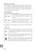 Preview for 210 page of Nikon PC-E Micro NIKKOR 85mm f/2.8D User Manual